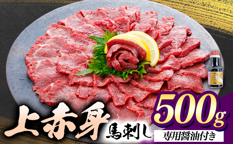 荳願オ、霄ォ 鬥ャ蛻コ縺 500g 闖頑ア (譯懷ア)縲30譌・莉・蜀縺ォ蜃コ闕キ莠亥ョ(蝨滓律逾晞勁縺)縲 辭頑悽逵 闖頑ア蟶 閧 鬥ャ閧 鬥ャ縺輔@ 襍、霄ォ 蛻コ霄ォ 騾∵侭辟。譁