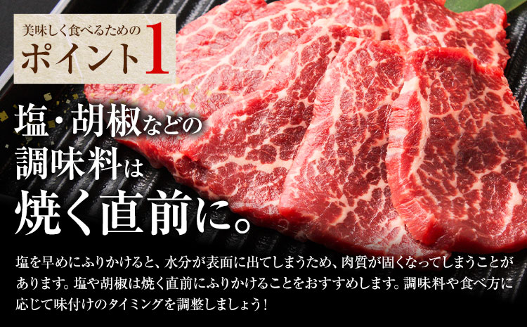 旭志牛 上ロース焼肉用A 250g 有限会社旭志村ふれあいセンター《90日以内に出荷予定(土日祝除く)》お肉 牛肉 ロース 焼き肉 菊池ブランド牛 冷凍 送料無料