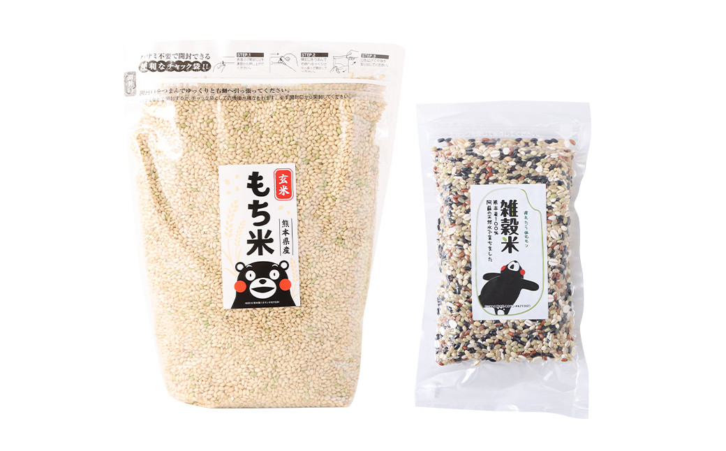 熊本県 菊池産 もち米 玄米 2kg×4袋 雑穀米 200g 計8.2kg ヒヨクモチ