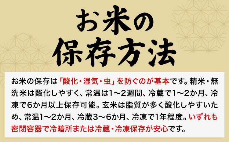 縲3繝カ譛亥ョ壽悄萓ソ縲台サ、蜥7蟷エ逕」 闖頑ア蟶ゆク蝓守伴逕」 逕ー莉」螳カ縺ョ荳蝓守アウ 荳蝓弱ヲ繝弱ヲ繧ォ繝ェ 荳蛻縺・縺 2kg 逕ー莉」縺薙a繧縲翫♀逕ウ霎シ縺ソ鄙梧怦縺九i蜃コ闕キ縲狗頑悽逵 闖頑ア蟶 邀ウ 縺顔アウ 邊セ邀ウ 縺イ縺ョ縺イ縺九j 闖頑ア蟶ら肇 辭頑悽逵檎肇 荵晏キ樒肇 騾∵侭辟。譁