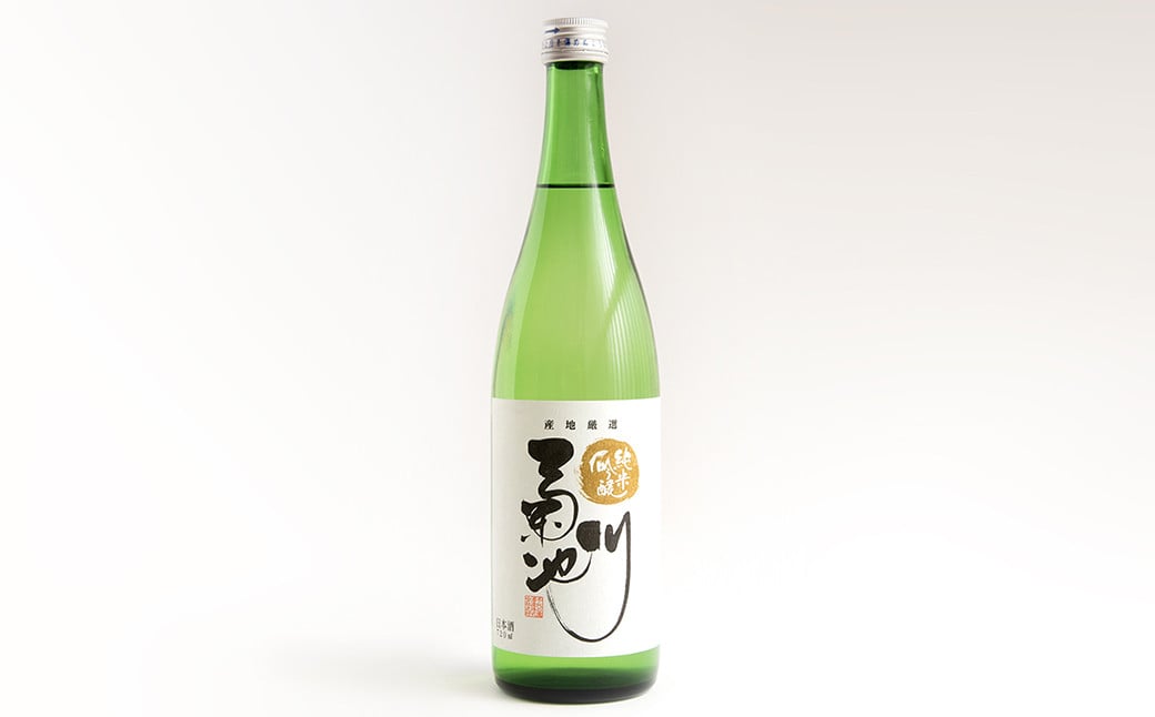 純米吟醸 「菊池川」 720ml （農薬・肥料不使用栽培米の雄町を使用） 酒 お酒 純米酒 純米 日本酒 アルコール