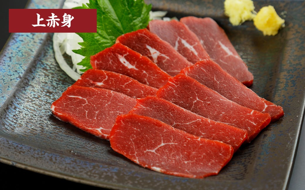 スライス 馬刺し 上 セット 計250g 3種 （各50g×1～2パック） 馬刺し醤油 150ml×1本 付き 肉 お肉 冷凍 馬肉 霜降り 赤身 熊本 調味料 醤油 しょうゆ 贈答用