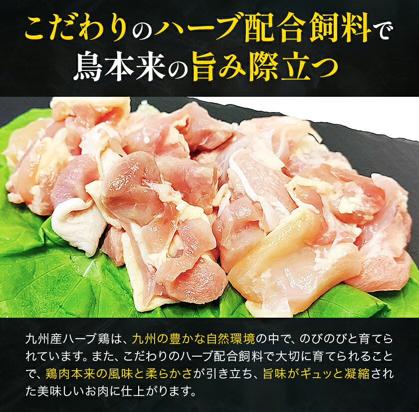 鶏肉 2羽分 約1.5kg×2羽分 合計 約3kg 植田商事有限会社 《90日以内に出荷予定(土日祝除く)》 熊本県 菊池市 鶏肉 精肉 お肉 もも肉 むね肉 ささみ 手羽先 手羽元 ハーブ鶏 熊本県産 九州産 国産 冷凍 送料無料