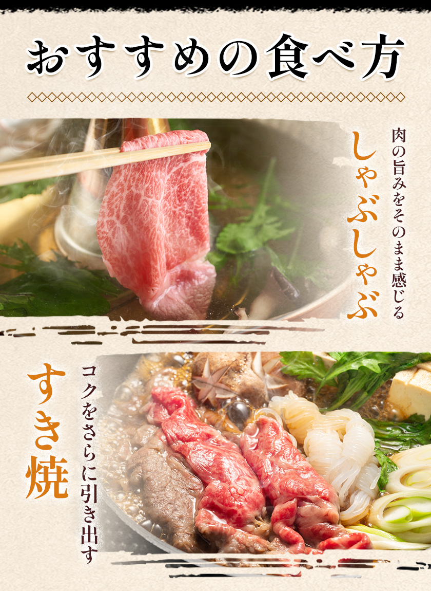 和王 肩ロース しゃぶしゃぶ 約400g 菊池地域農業協同組合(JA菊池まんまキッチン)《90日以内に出荷予定(土日祝除く)》熊本県 菊池市 くまもと黒毛和牛 和牛 牛肉 お肉 熊本県産 九州産 国産 冷凍 送料無料