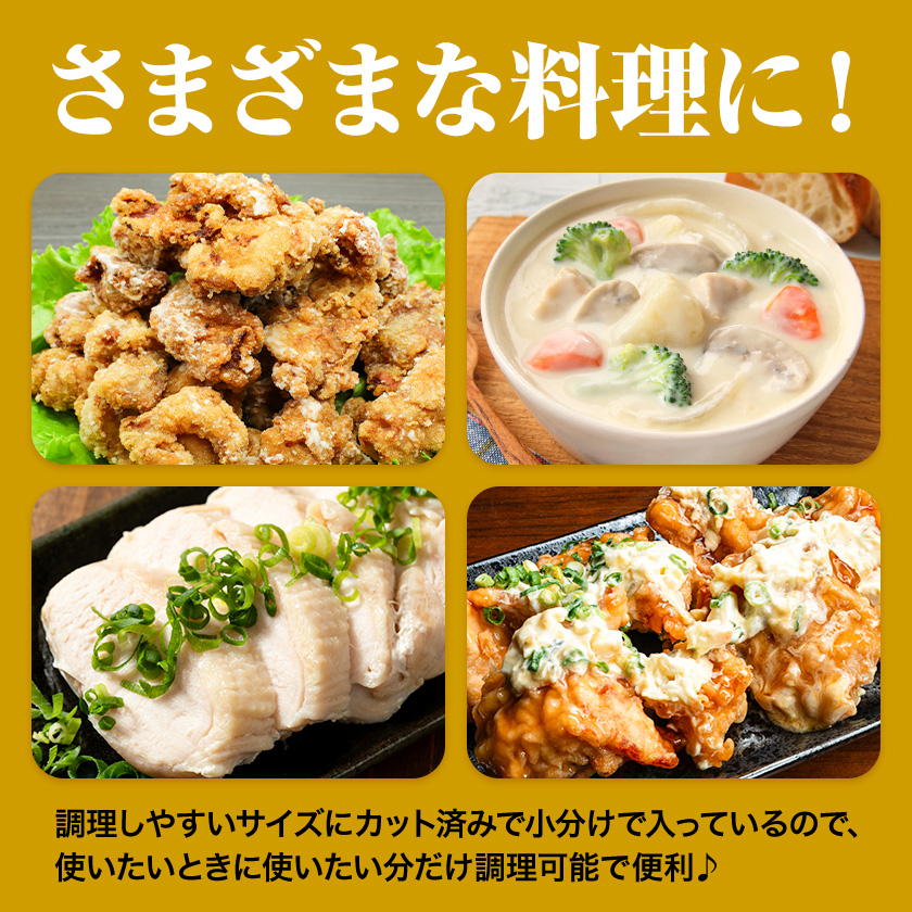 【6ヶ月定期便】 九州産若鶏もも肉（310g×8袋）・むね肉（600g×7袋）セット  鶏肉 お肉 モモ肉 もも肉 ムネ肉 むね肉 2種類 小分け 冷凍 九州産 国産 熊本県 菊池市 送料無料《お申込み翌月から出荷》