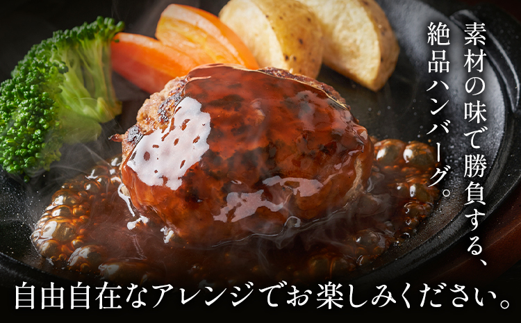 阿蘇あか牛ハンバーグ 200g 100g × 2個 株式会社LARKS《30日以内に出荷予定(土日祝除く)》ハンバーグ あか牛 牛肉 熊本県 冷凍 送料無料