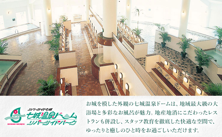 貂ゥ豕 荳蝓取クゥ豕峨ラ繝シ繝 蜈・豬エ蛻ク12譫夂カエ繧翫30譌・莉・蜀縺ォ蜃コ闕キ莠亥ョ(蝨滓律逾晞勁縺)縲句・豬エ蛻ク 繝√こ繝繝 貂ゥ豕 辭頑悽逵 闖頑ア蟶 荳蝓取クゥ豕峨ラ繝シ繝 騾∵侭辟。譁