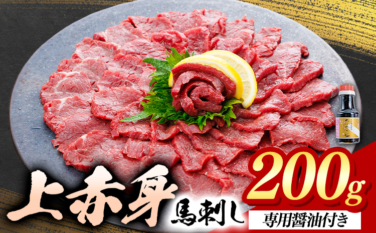 荳願オ、霄ォ 鬥ャ蛻コ縺 200g 闖頑ア (譯懷ア)縲30譌・莉・蜀縺ォ蜃コ闕キ莠亥ョ(蝨滓律逾晞勁縺)縲 辭頑悽逵 闖頑ア蟶 閧 鬥ャ閧 鬥ャ縺輔@ 襍、霄ォ 蛻コ霄ォ 騾∵侭辟。譁