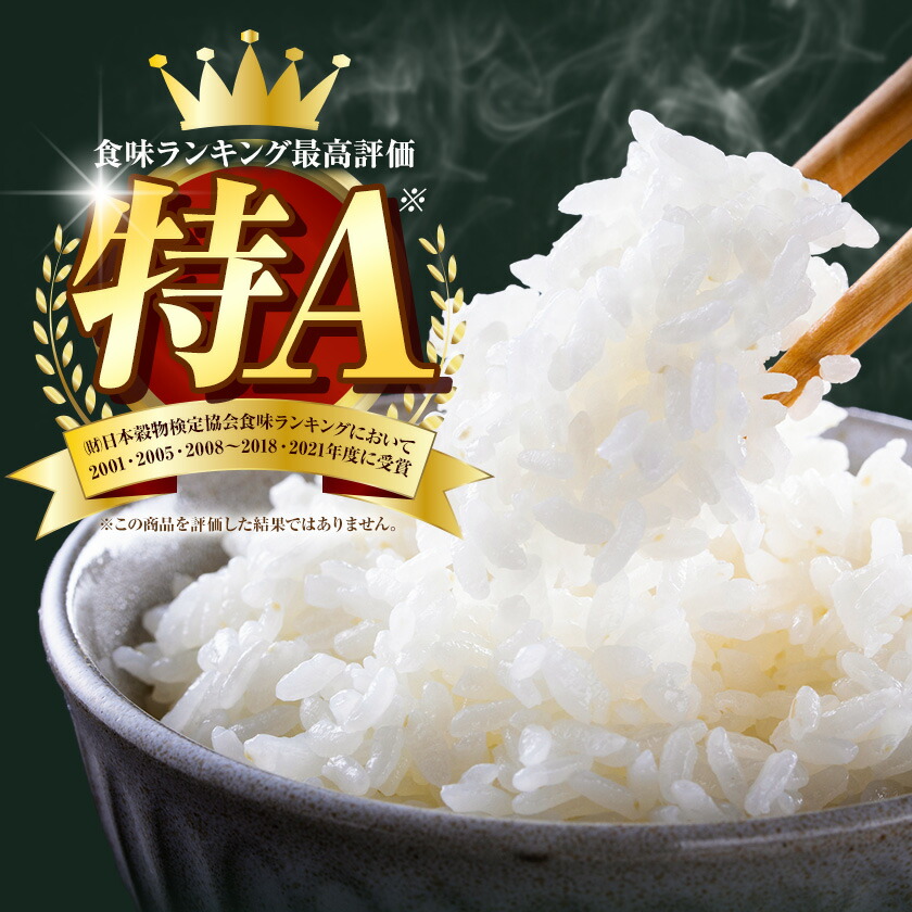 ã5ã¶æå®æäŸ¿ã什å7å¹Žç£ äžåã®ãã 粟米 5kg/æÃ5å èš25kg ãããã«ãª ã²ã®ã²ãã æéäŒç€Ÿäžåçºç¹ç£åã»ã³ã¿ãŒ ããç³ãèŸŒã¿æã®ç¿æããåºè·éå§ã çæ¬ç èæ± åž å®æäŸ¿ ãç±³ ç±³ çœç±³ ä¹å·ç£ çæ¬çç£