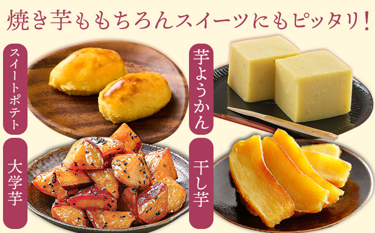 さつまいも 紅はるか 約3.5kg(5-25個) 株式会社GGYパッケージ《2025年11月下旬-2026年4月上旬頃出荷》熊本県 菊池市 さつまいも 紅はるか 芋 いも 野菜 国産 焼き芋 スイートポテト 芋ようかん 大学芋 干し芋 しっとり 旬 送料無料