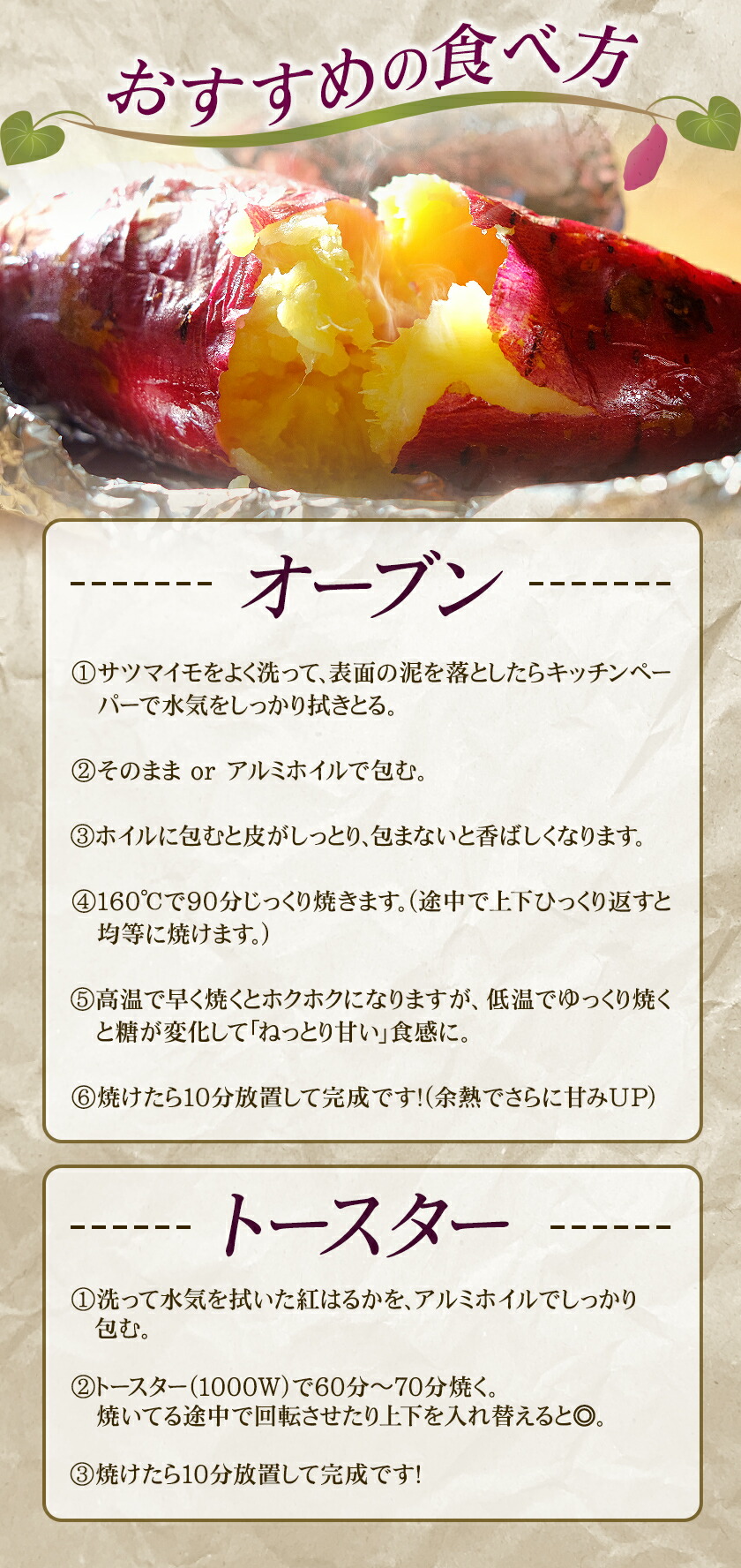 秀品 紅はるか 約10kg S〜2L混合 株式会社Foody’s 《90日以内に発送予定（土日祝を除く）》熊本県 菊池市 さつまいも 芋 紅蜜芋 焼き芋 野菜 菊池市産 熊本県産 九州産