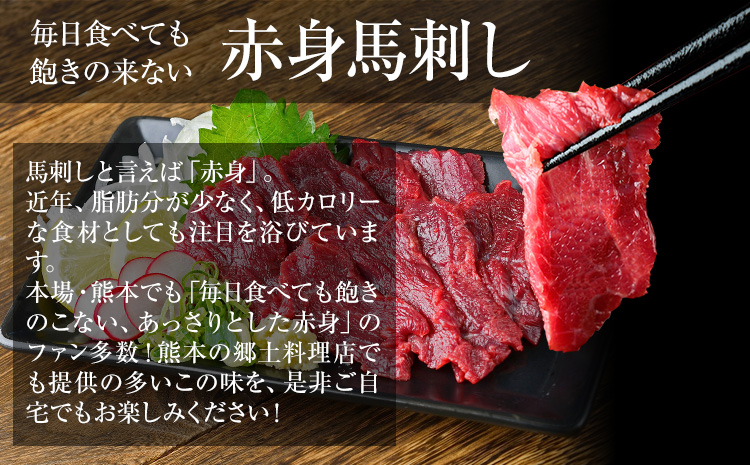 馬刺し1kg 赤身馬刺し900g＋霜降り馬刺し100g【純国産熊本肥育】 たっぷりタレ(5ml×10袋) 付き 桜肉 生食 冷凍《3-7日以内に出荷予定(土日祝除く)》送料無料 訳あり 定期便 でない