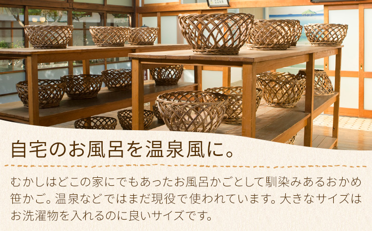 熊本県産 おかめ笹のかご 3点セット 三日月と太陽《9月上旬-4月末頃出荷》熊本県 菊池市 手作り ハンドメイド かご 篭 収納 ナチュラル素材 おかめ笹 使用 雑貨 日用品