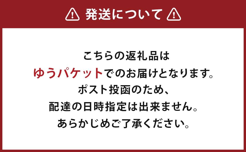 ミラクルすぱいすふ〜塩 辛ミックス 3袋セット