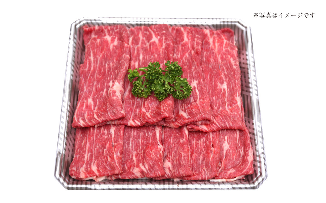 赤牛 すきやき しゃぶ用 約400g 牛肉 すき焼 しゃぶしゃぶ 肉 熊本県産