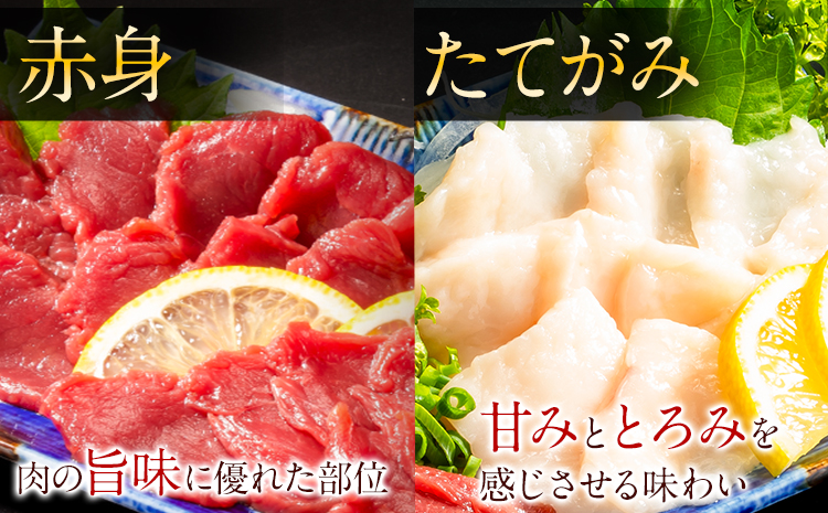 馬刺し 国産 上ロース馬刺しセット 合計400g 50g小分け《3-7日以内に出荷予定(土日祝除く)》 たてがみ コーネ ブロック 国産 熊本肥育 冷凍 生食用 肉 馬ロース 絶品 牛肉よりヘルシー 馬肉 熊本県 菊池市 送料無料