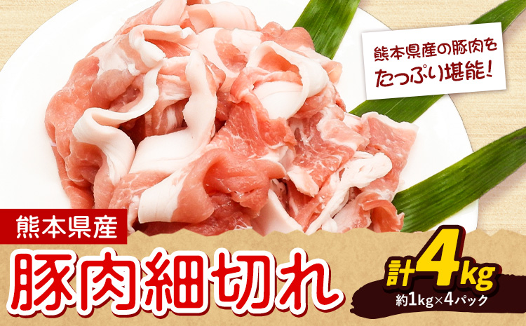 辭頑悽逵檎肇 雎夊i邏ー蛻繧 蜷郁ィ 邏4kg 邏1kg テ 4陲 讀咲伐蝠莠区怏髯蝉シ夂、セ縲30譌・莉・蜀縺ォ蜃コ闕キ莠亥ョ(蝨滓律逾晞勁縺)縲 辭頑悽逵 闖頑ア蟶 蟆城俣蛻繧 雎夊i 繧ケ繝ゥ繧、繧ケ 縺願i 辭頑悽逵檎肇 荵晏キ樒肇 蝗ス逕」 蜀キ蜃