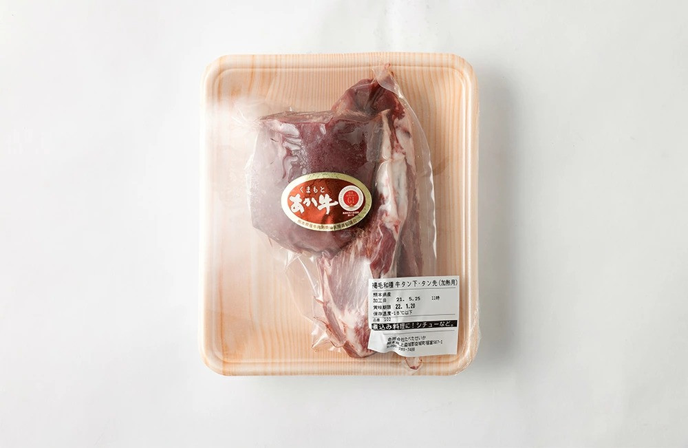 数量限定！熊本 あか牛 タン 1本 セット 計1.2kg（焼き肉用800g・煮こみ用400g）国産 牛肉