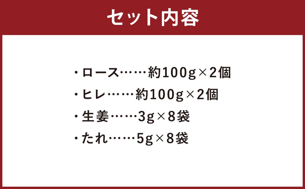 【フジチク ふじ馬刺し】極上馬刺し ロース・ヒレ食べ比べセット（3〜4人前／各200g）合計400g 2種 食べ比べ 馬刺し 赤身 ロース ヒレ 馬肉 熊本県