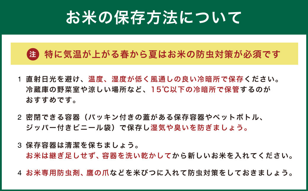 【定期便6ヵ月】熊本県菊池産 ヒノヒカリ 精米 計30kg(5kg×6) もち麦入り雑穀米 計1.2kg(200g×6) 米 お米 低温保管 残留農薬ゼロ