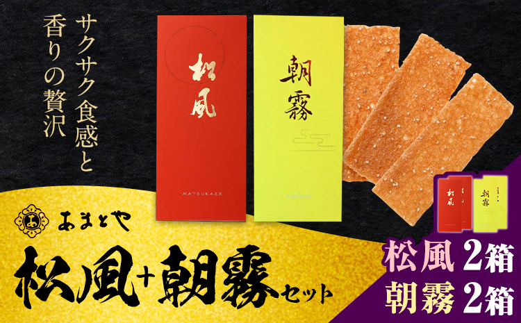 譚セ鬚ィ繝サ譛晞悸 2遞ョ鬘槭そ繝繝 6蛹蜈・繧甘4蛟 譚セ鬚ィ2蛟 譛晞悸2蛟 譛蛾剞莨夂、セ 縺ゅ∪縺ィ繧譛ャ蠎励30譌・莉・蜀鬆谺。蜃コ闕キ(蝨滓律逾晞勁縺)縲句柱闖灘ュ 縺願藷蟄 譚セ鬚ィ 辟シ縺崎藷蟄 辭頑悽逵 闖頑ア蟶 莨晉オア驫倩藷