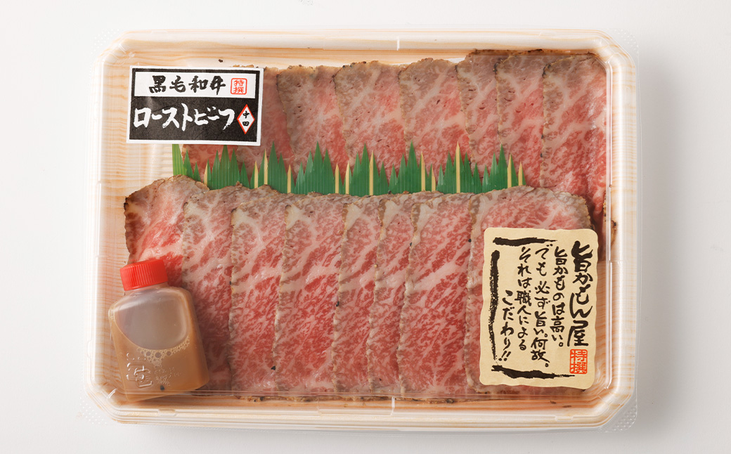 ローストビーフ 約500g (約100g×5パック) たれ 約30ml 牛肉 肉 タレ付き 