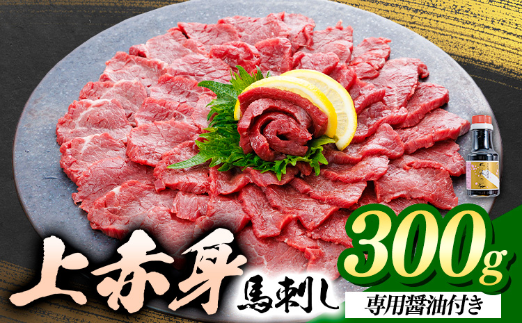 荳願オ、霄ォ 鬥ャ蛻コ縺 300g 闖頑ア (譯懷ア)縲30譌・莉・蜀縺ォ蜃コ闕キ莠亥ョ(蝨滓律逾晞勁縺)縲 辭頑悽逵 闖頑ア蟶 閧 鬥ャ閧 鬥ャ縺輔@ 襍、霄ォ 蛻コ霄ォ 騾∵侭辟。譁