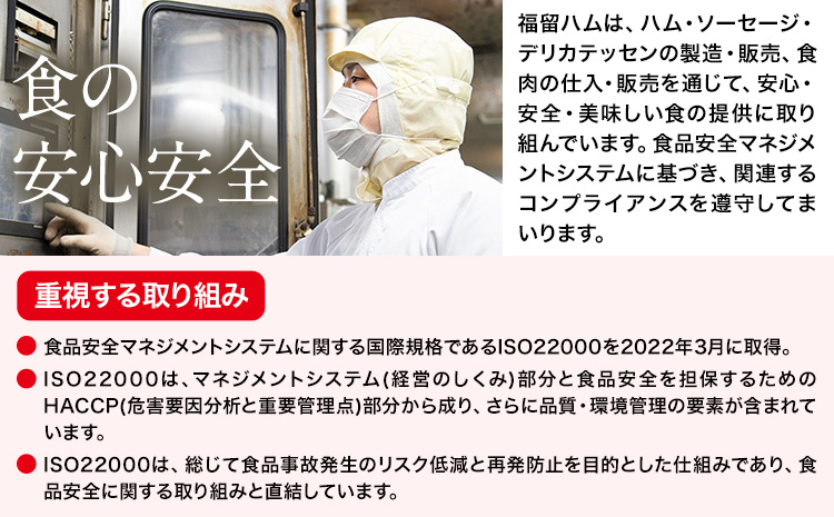 【5ヶ月定期便】カタロースハム 毎月1.5kg×5ヶ月 1本約1.5kg 肩ロース 豚肉 真空パック 福留ハム 工場直送 冷蔵 国内製造 《お申込み月の翌月から出荷開始》