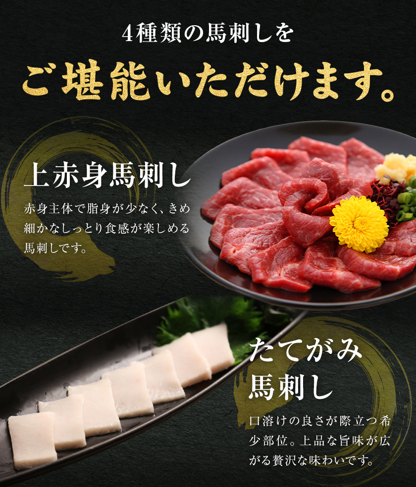 çæ¬ 銬åºã 4çš®ãã©ãšãã£ã»ãã ããŒã¹ãããŒã¹ä»ã åèš 400g äžèµ€èº« 100g ãµããã 50g ããŠãã¿ 50g 銬åºããŠãã± 100g ããŒã¹ãããŒã¹ 100g ã30æ¥ä»¥å
ã«åºè·äºå®(忥ç¥é€ã)ã çæ¬ç èæ± åž è©°ãåãã ã¿ã¬ä»ã 逿²¹ä»ã ãã€ãŸã¿ ä¹å·ç£ éæç¡æ