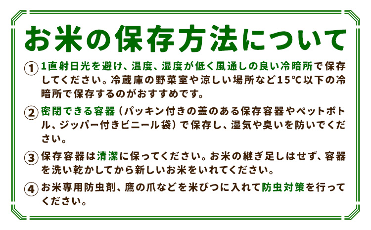 令和7年産 高野さんちの自然栽培米 玄米 2kg  通常パッケージ 株式会社有機農場《30日以内に出荷予定(土日祝除く)》熊本県 菊池市 米 お米 ヒノヒカリ ひのひかり 自然栽培米 七城物語 熊本県産