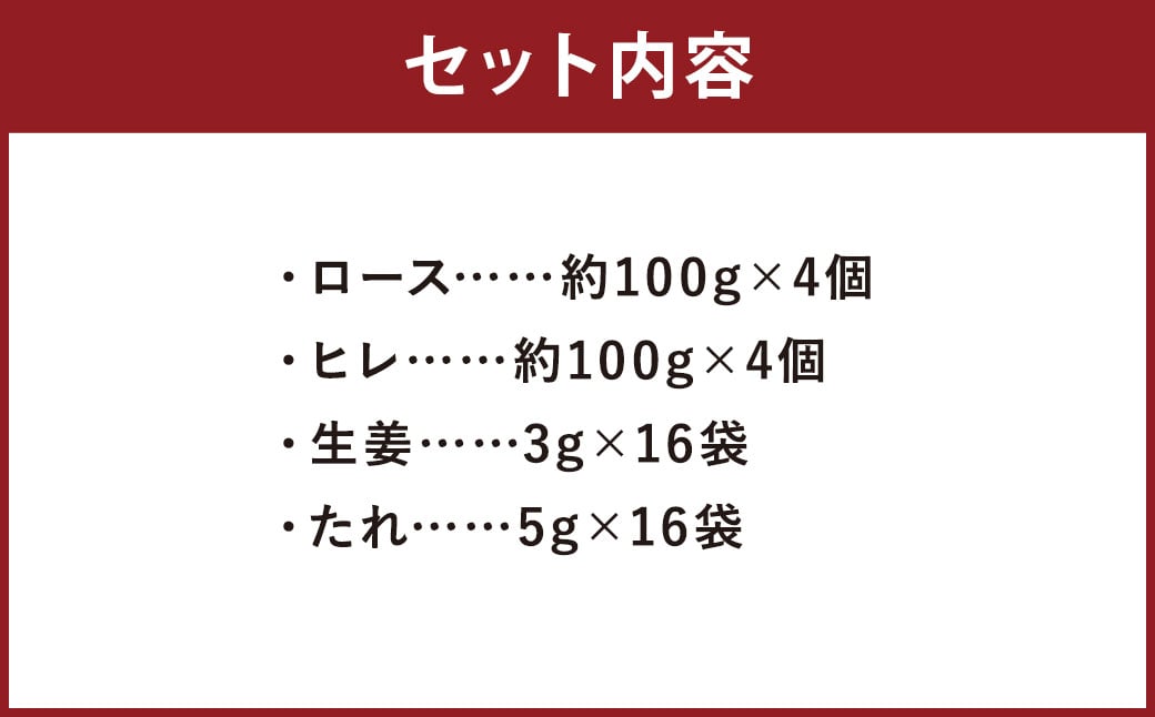 【フジチク ふじ馬刺し】極上馬刺し ロース・ヒレ食べ比べセット（7〜8人前／各400g）合計800g 2種 食べ比べ 馬刺し 赤身 ロース ヒレ 馬肉 熊本県