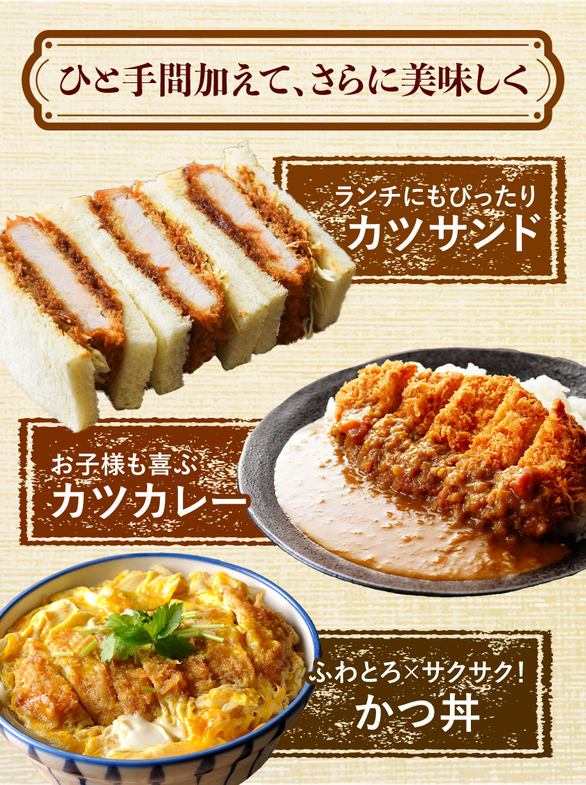 熊本県産 豚ヒレカツ約700g豚ロースカツ約700gセット(計1.4kg) 植田商事有限会社《30日以内に出荷予定(土日祝除く)》 熊本県 菊池市 豚 豚肉 冷凍 カツ 国産 揚げるだけ ヒレ ロース 送料無料