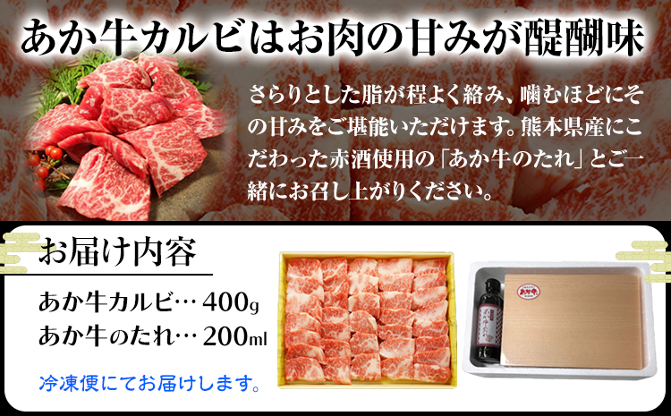 縺ゅ°迚帙き繝ォ繝鍋┥縺崎i繧サ繝繝 邏400g 縺ゅ°迚帙ョ縺溘l200ml莉倥″ 蜥檎央 襍、迚 辟シ閧 繧ケ繝ゥ繧、繧ケ貂医∩ 辭頑悽逵檎肇 荵晏キ樒肇 蝗ス逕」 蜀キ蜃 騾∵侭辟。譁吶30譌・莉・蜀縺ォ蜃コ闕キ莠亥ョ(蝨滓律逾晞勁縺)縲