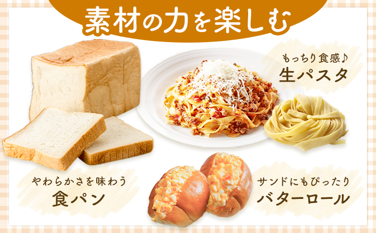 七城物語 ソフト系パン用有機小麦粉 強力粉 2kg 500g×4袋 株式会社有機農場《30日以内に出荷予定(土日祝除く)》熊本県 菊池市 小麦粉 有機小麦粉 銀河のちから 硬質小麦 熊本県産