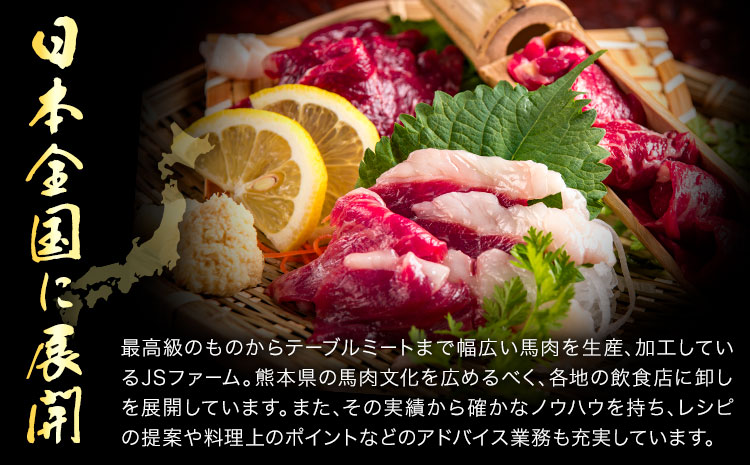 馬刺し赤身 計200g 50g×4パック 熊本直送 株式会社Foody’s《30日以内に出荷予定(土日祝除く)》熊本県 菊池市 馬刺し 赤身 馬肉 肉 お肉