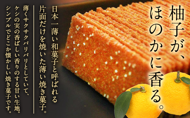 譛晞悸 4邂ア繧サ繝繝 6蛹蜈・繧甘4邂ア 譛蛾剞莨夂、セ縺ゅ∪縺ィ繧譛ャ蠎励30譌・莉・蜀縺ォ蜃コ闕キ莠亥ョ(蝨滓律逾晞勁縺)縲狗頑悽逵 闖頑ア蟶 蜥瑚藷蟄 縺願藷蟄 譚セ鬚ィ 繧縺 譟壼ュ 辟シ縺崎藷蟄 辟シ闖灘ュ 莨晉オア驫倩藷 騾∵侭辟。譁