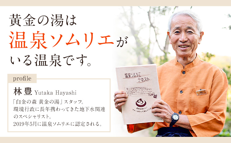 逋ス驥第クゥ豕 鮟驥代ョ貉ッ 蜈・豬エ蛻ク 10譫 譬ェ蠑丈シ夂、セ逋ス驥代ョ譽ョ縲30譌・莉・蜀縺ォ蜃コ闕キ莠亥ョ(蝨滓律逾晞勁縺)縲狗頑悽逵 闖頑ア蟶 繝√こ繝繝 貂ゥ豕 螟ゥ辟カ貂ゥ豕 譌陦 騾∵侭辟。譁