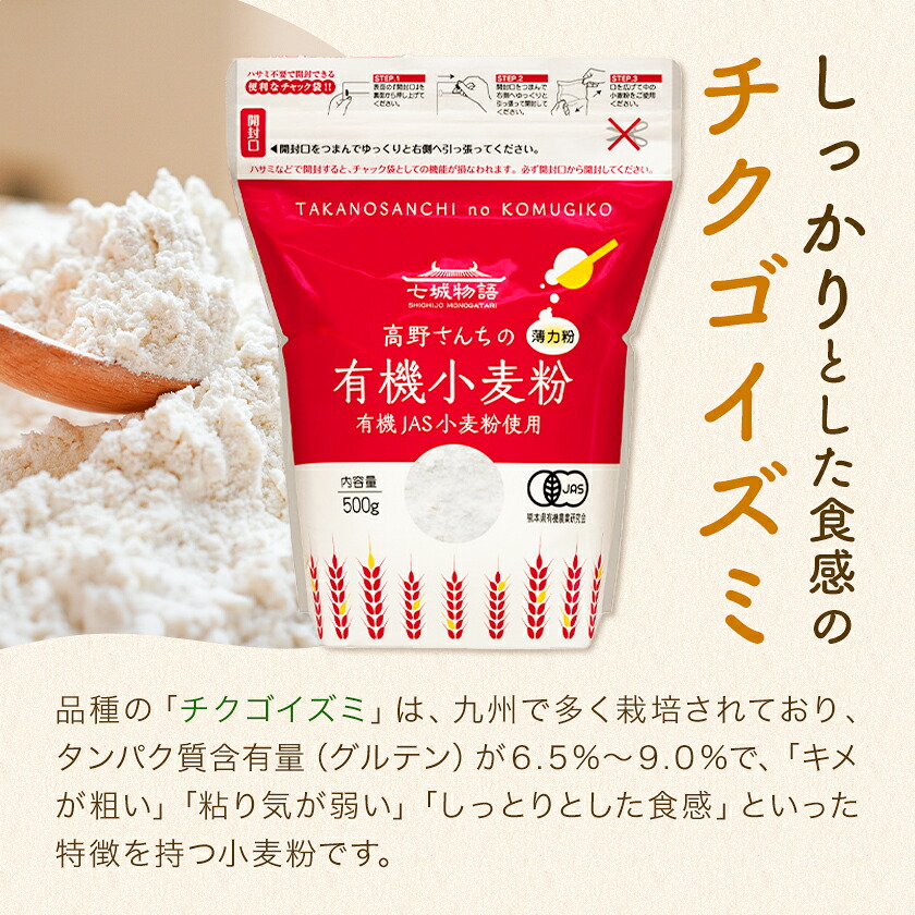荳蝓守黄隱 譛画ゥ溷ー城コヲ邊 阮蜉帷イ 繝√け繧エ繧、繧コ繝 蜷郁ィ2kg 500gテ4陲 譬ェ蠑丈シ夂、セ譛画ゥ溯セイ蝣エ縲30譌・莉・蜀縺ォ蜃コ闕キ莠亥ョ(蝨滓律逾晞勁縺)縲狗頑悽逵 闖頑ア蟶 荳蝓守黄隱 譛画ゥ溷ー城コヲ邊 蟆城コヲ邊 蝗ス逕」 荵晏キ樒肇 辭頑悽逵檎肇