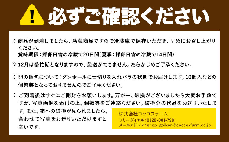 繧ウ繝繧ウ繝輔ぃ繝シ繝縺ョ縺溘∪縺 40蛟 繧ウ繝繧ウ繝輔ぃ繝シ繝縲90譌・莉・蜀縺ォ蜃コ闕キ莠亥ョ(蝨滓律逾晞勁縺)縲狗頑悽逵 闖頑ア蟶 蜊オ 鮓丞嵯 邇牙ュ 縺溘∪縺 螳カ蠎ュ逕ィ 辭頑悽逵檎肇 荵晏キ樒肇 蜀キ阡オ 騾∵侭辟。譁