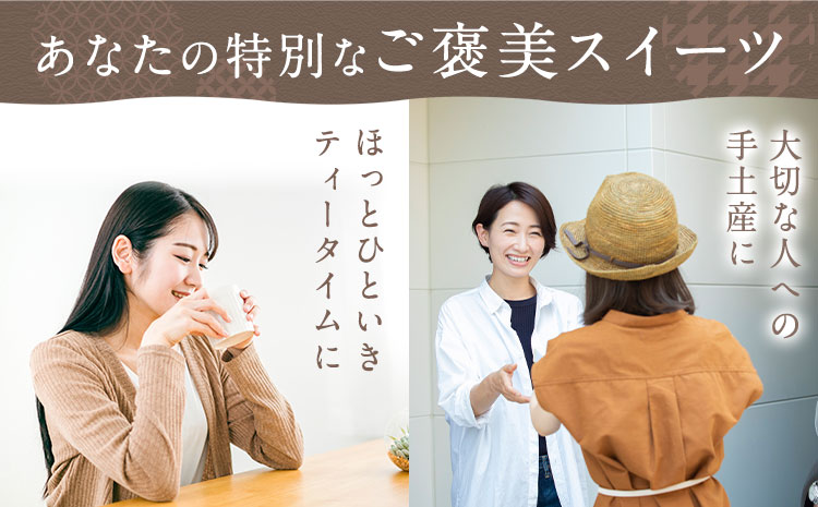 菊池銘菓 ブッセシリーズ 詰め合わせセット 1箱12個入り 3種×各4個 有限会社中原松月堂《30日以内に出荷予定(土日祝除く)》熊本県 菊池市 和菓子 洋菓子 お菓子 焼き菓子 菓子折り 銘菓 抹茶 メロン デコポン ブッセ デザート スイーツ