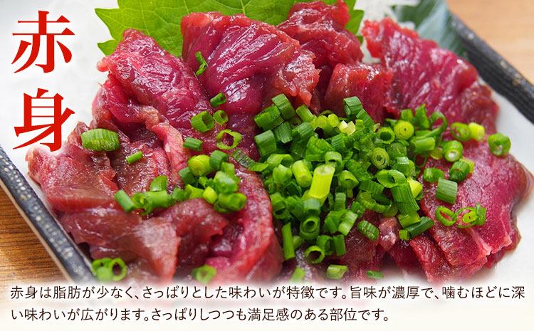 馬刺し スライス 2種セット 計200g 赤身 特選中トロ 馬刺しタレ 有限会社草佳苑《30日以内に出荷予定(土日祝除く)》熊本県 菊池市 馬刺し 馬肉 肉 お肉 赤身 特選中トロ 馬刺しタレ