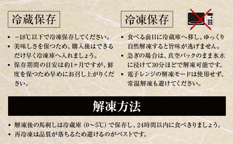 特選馬刺し詰め合わせ Eセット 合計600g 3種類 セット 霜降り100g×2 上赤身100g×2 ロース100g×2 醤油1本付き 有限会社七城町特産品センター《90日以内に出荷予定(土日祝除く)》熊本県 菊池市 馬肉 馬刺し 食べ比べ ブロック 冷凍 送料無料