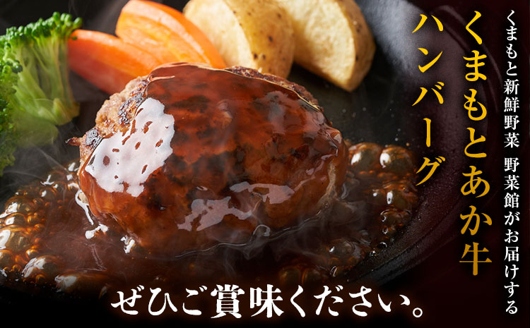 縺上∪繧ゅ→縺ゅ°迚帙ワ繝ウ繝舌シ繧ー 150gテ6蛟 譛蛾剞莨夂、セ闕我スウ闍代30譌・莉・蜀縺ォ蜃コ闕キ莠亥ョ(蝨滓律逾晞勁縺)縲狗頑悽逵 闖頑ア蟶 閧 迚幄i 縺願i 蜥檎央 縺ゅ°迚 繝上Φ繝舌シ繧ー 辭頑悽逵檎肇 蜀キ蜃