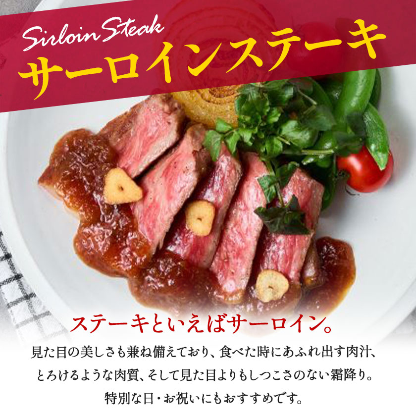 【3ヶ月定期便】くまもと黒毛和牛 黒樺牛 A4-A5等級サーロインステーキ定期便 400g×3回 合計1.2kg 《お申し込み月の翌月から出荷開始》熊本県 菊池市 和牛 お肉 牛肉 黒毛和牛 霜降り ステーキ 定期便 国産 九州産 熊本県産 冷凍 送料無料