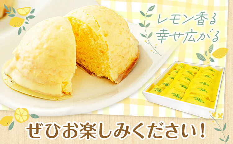 ã¬ã¢ã³ã±ãŒã 15åå
¥ããé€çåžå ŽãåèšçŽ750g æéäŒç€Ÿäžåçºç¹ç£åã»ã³ã¿ãŒã90æ¥ä»¥å
ã«åºè·äºå®(忥ç¥é€ã)ãçæ¬ç èæ± åž ã¬ã¢ã³ ã±ãŒã 檞檬ã±ãŒã ã¬ã¢ã³ãã§ã³ ããã ãèå ãã¶ãŒã ã¹ã€ãŒã ããã€