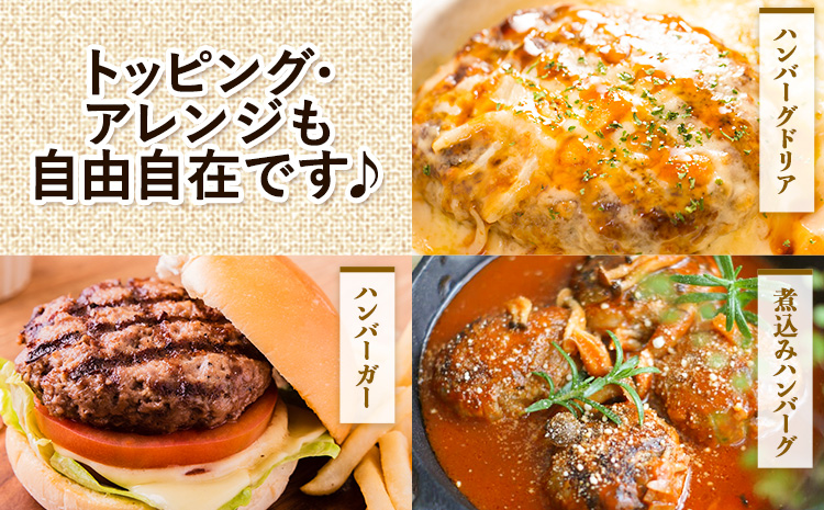 ステーキマニア監修 熊本県産あか牛100%生ハンバーグ 140g×13個入り 合計1820g 1.82kg以上熊本県産あか牛 冷凍《2026年1月中旬-3月末頃出荷》