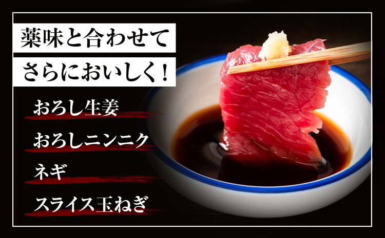 馬刺し 肩ロースと霜降りセット 2種類 合計400g 肩ロース 100g×2パック 霜降り 100g×2パック 有限会社七城町特産品センター《90日以内に出荷予定(土日祝除く)》熊本県 菊池市 肉 馬肉 セット 食べ比べ ブロック 送料無料