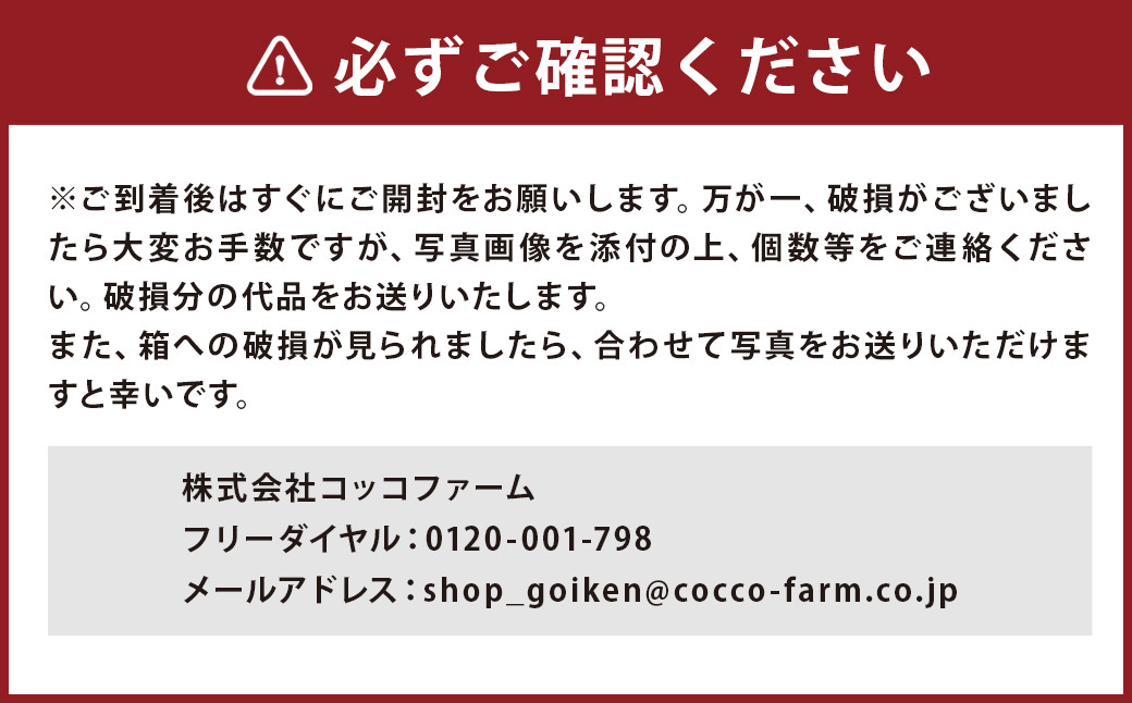 コッコファームのたまご 160個入 たまご タマゴ 卵