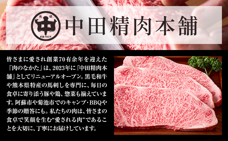 モモ ミニ ステーキ 350g 有限会社中田精肉店舗 《45日以内に出荷予定(土日祝除く)》 熊本県 菊池市 モモ ステーキ お肉 和牛 黒毛和牛 熊本県産 九州産 国産