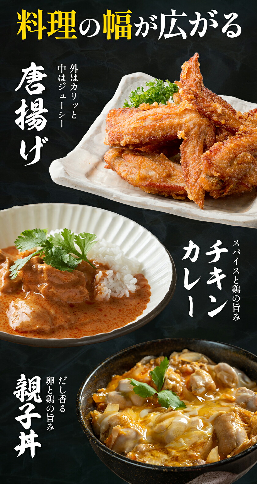 鶏肉 2羽分 約1.5kg×2羽分 合計 約3kg 植田商事有限会社 《90日以内に出荷予定(土日祝除く)》 熊本県 菊池市 鶏肉 精肉 お肉 もも肉 むね肉 ささみ 手羽先 手羽元 ハーブ鶏 熊本県産 九州産 国産 冷凍 送料無料